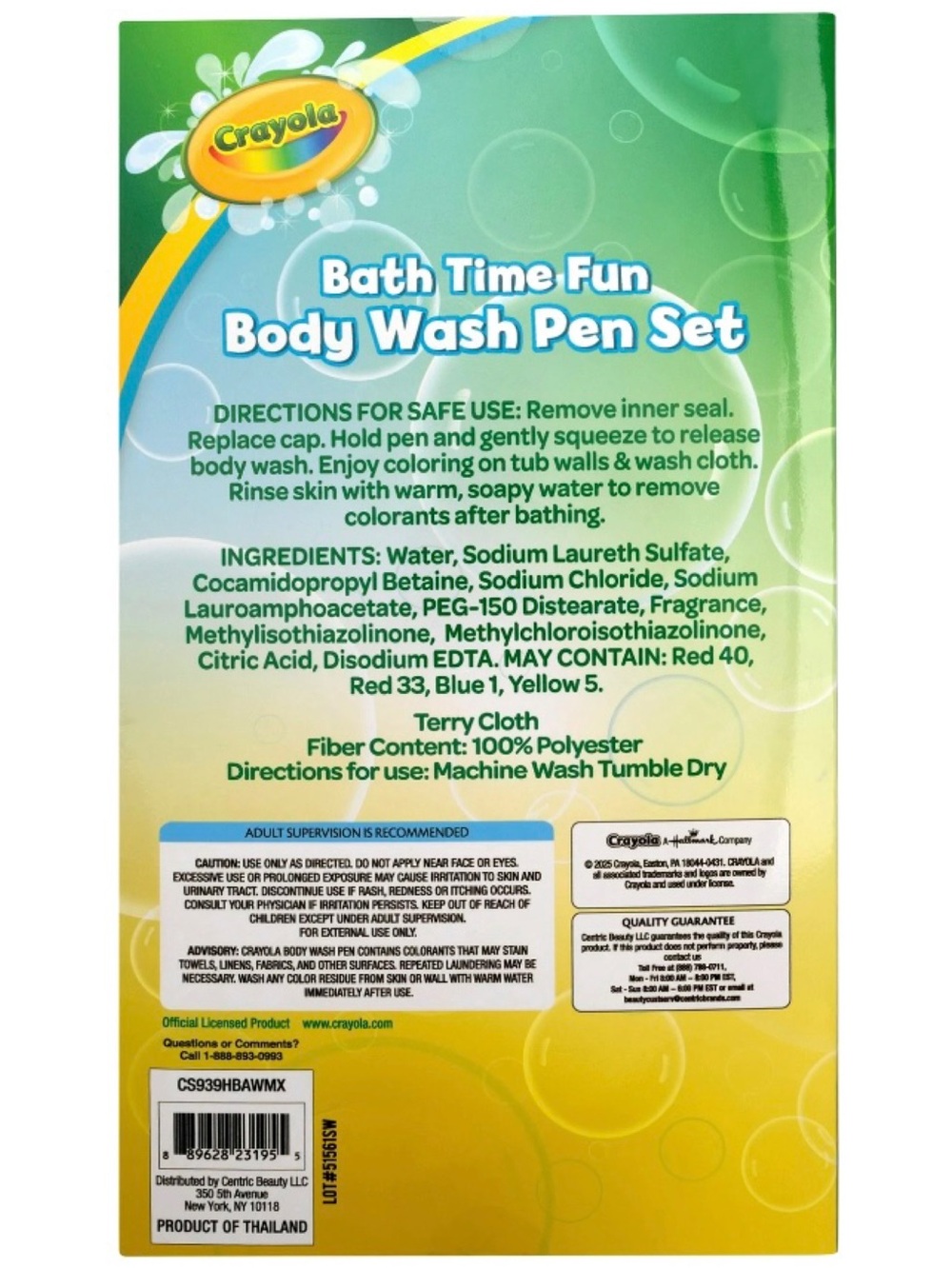 Crayola Body Wash Pen Set (NWT) - Picture 2 of 8